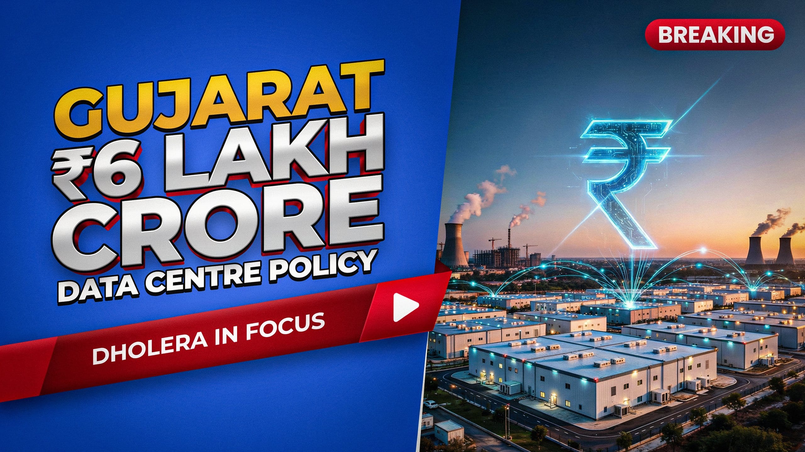 Data Centre Policy